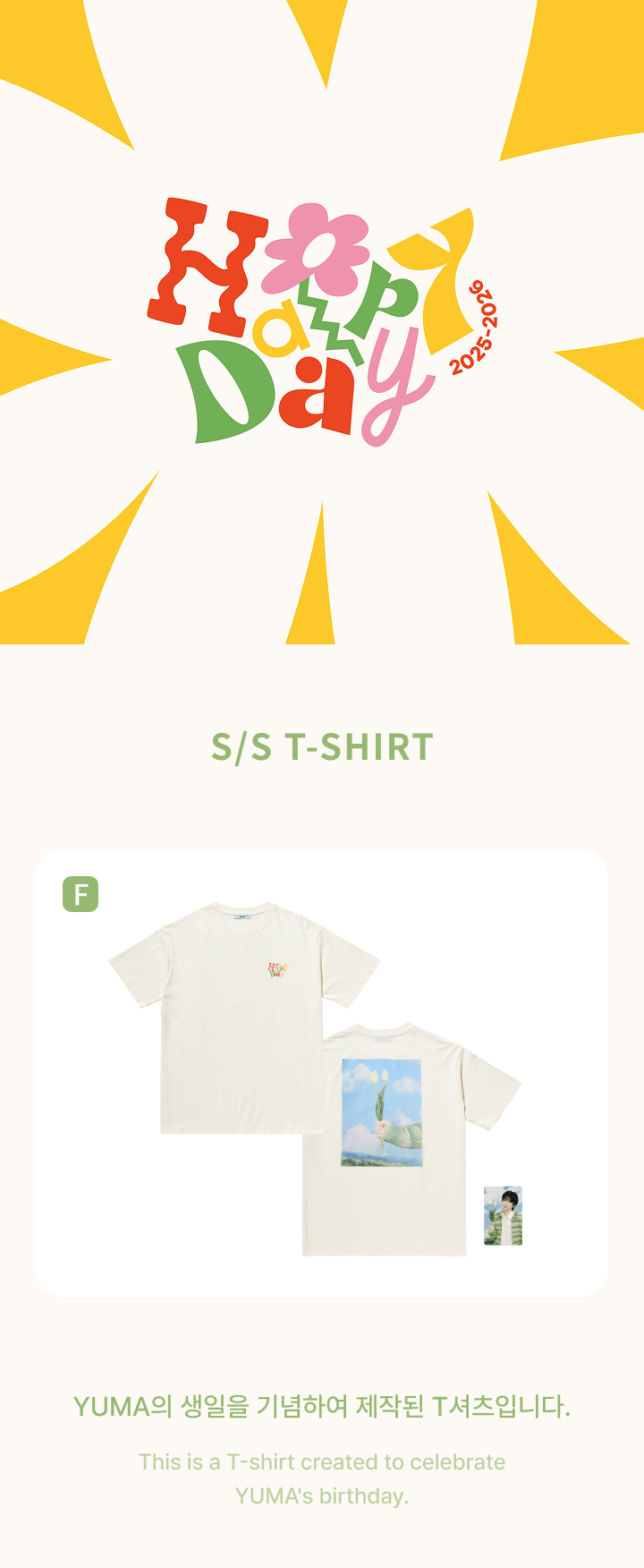 な*様 &TEAM weverse shop ON YOUR ARTIST Ｋ &TEAM | [YUMA] S/S T-SHIRT