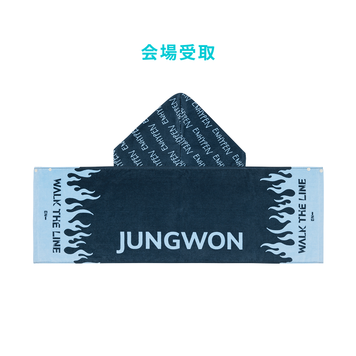 ENHYPEN SUMMER EDITION HOOD TOWELタオル ソヌ ENHYPENSUMMER EDITION HOOD TOWELタオル ソヌ - メルカリ
