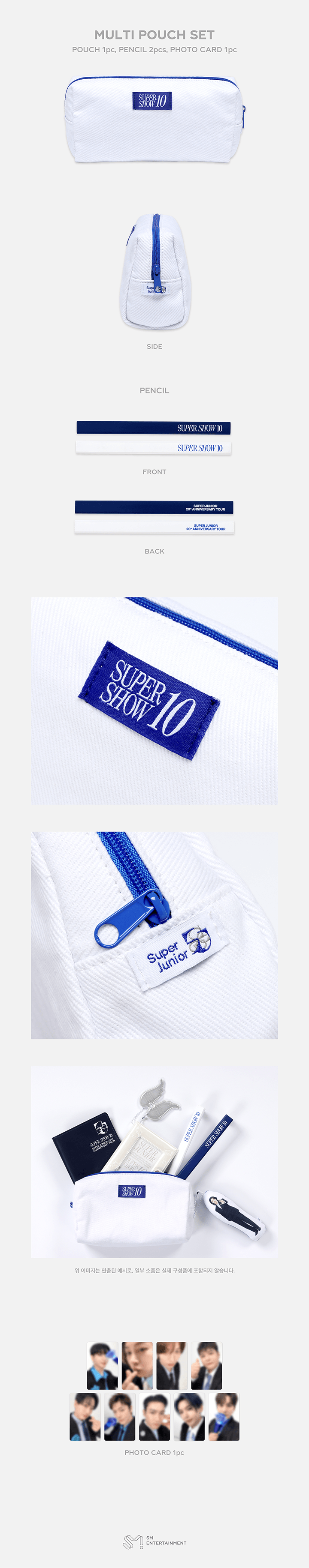 MULTI POUCH SET 0 detail
