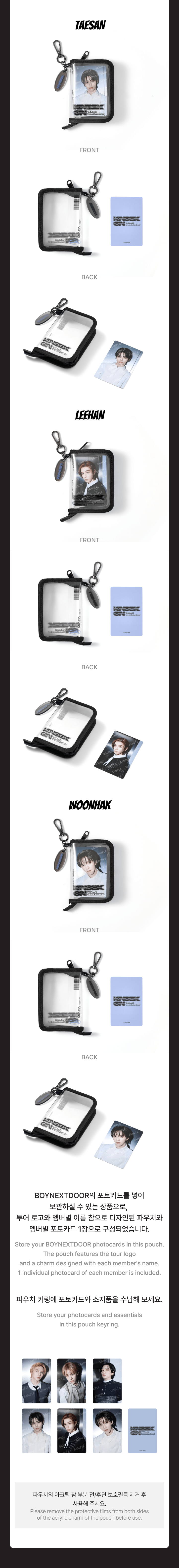 Photo Pouch Keyring 2 detail