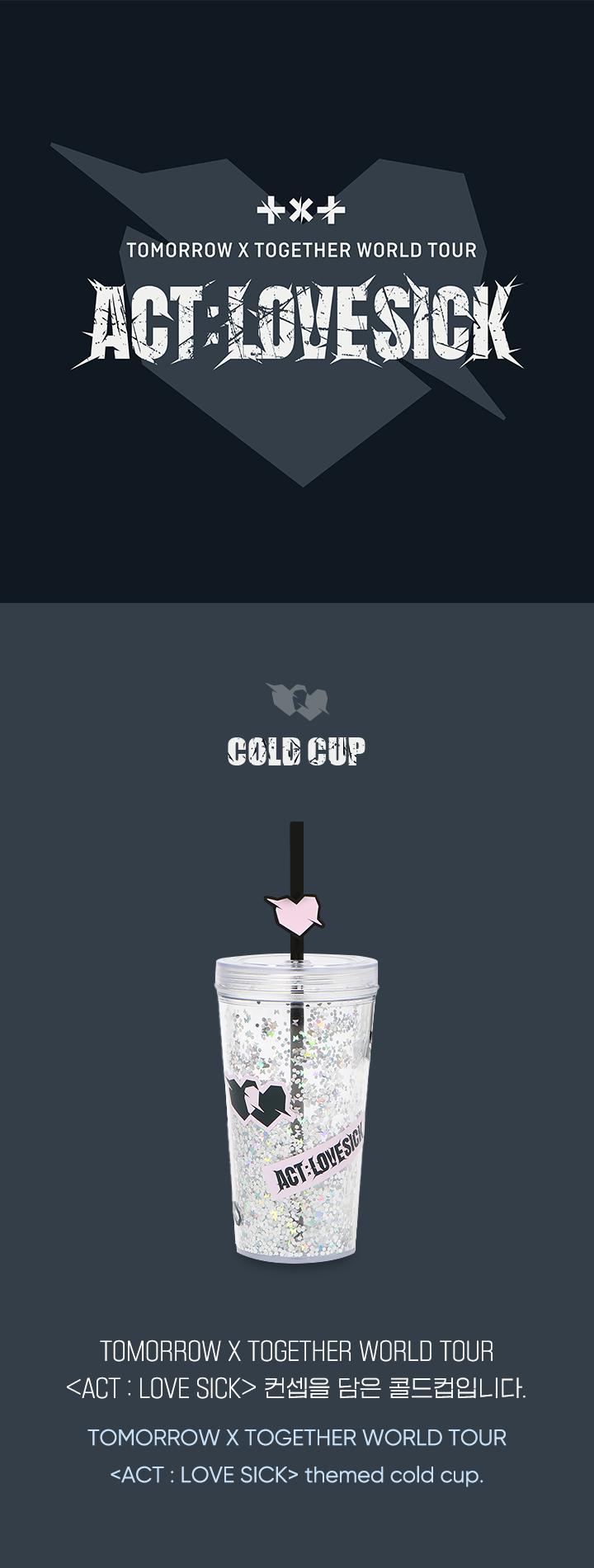 Cold Cup 0 detail