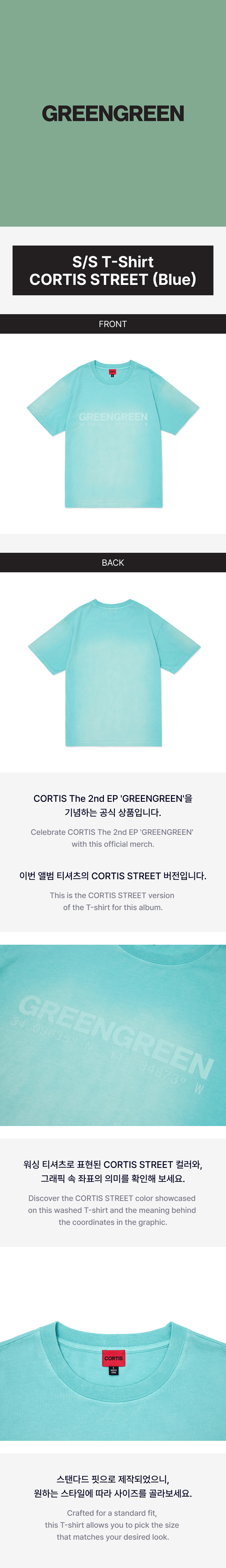 CORTIS Tシャツ blue Mサイズ cortis street CORTIS | S/S T-Shirt_CORTIS STREET (Blue)
