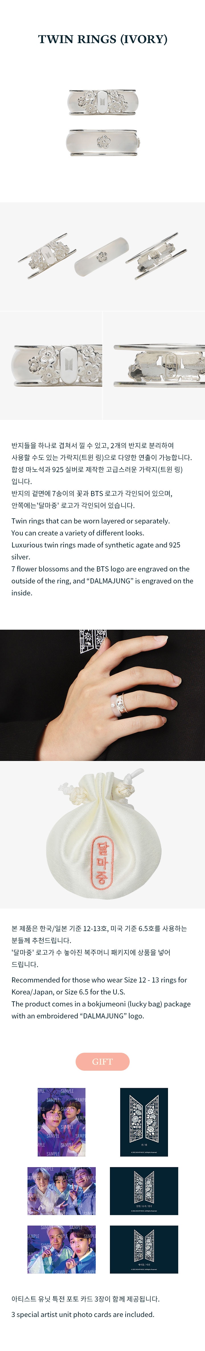 BTS | Twin Rings (ivory)
