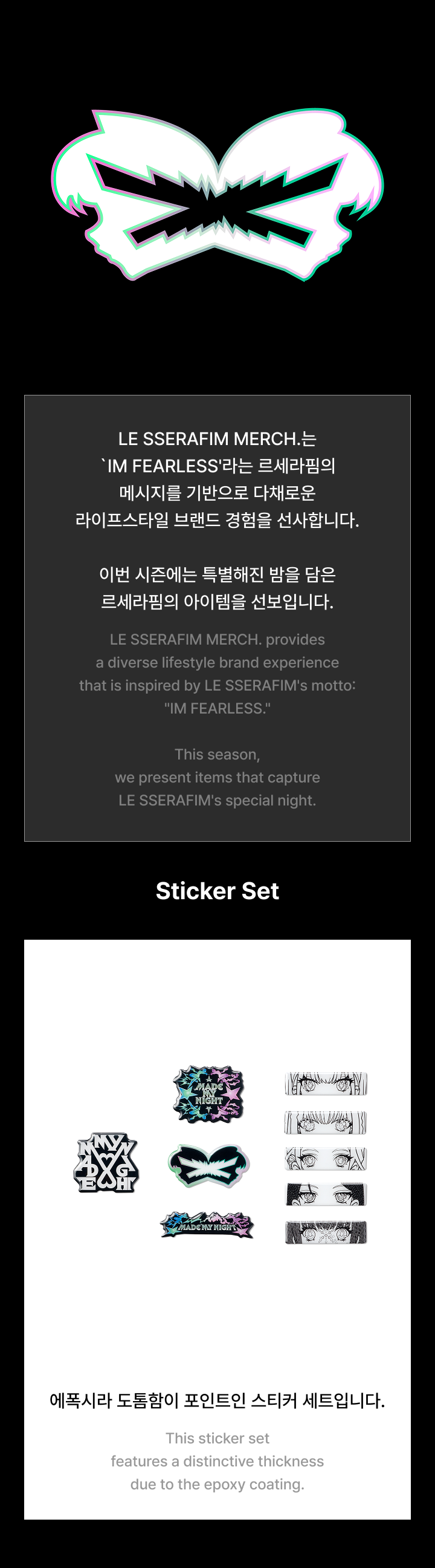 Sticker Set 0 detail