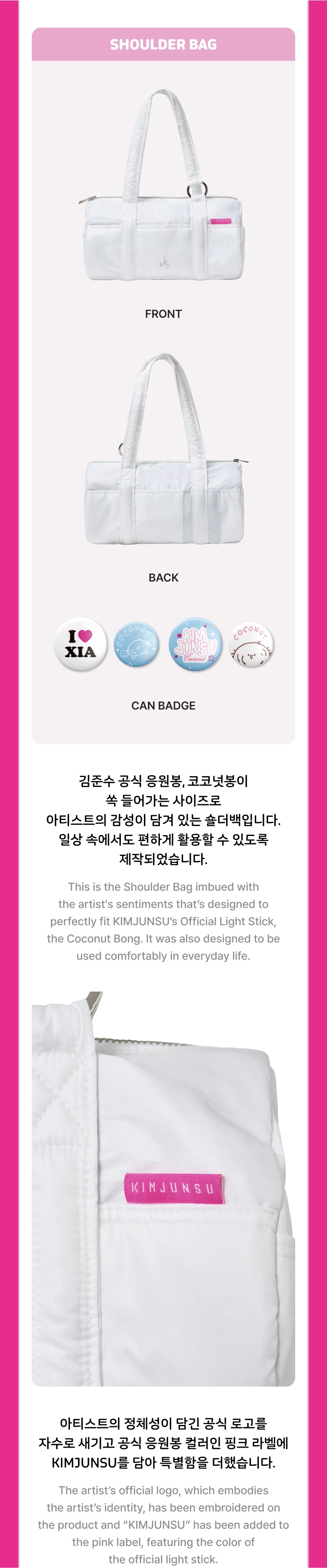 XIA LIGHT STICK CUSTOM KIT 4 detail