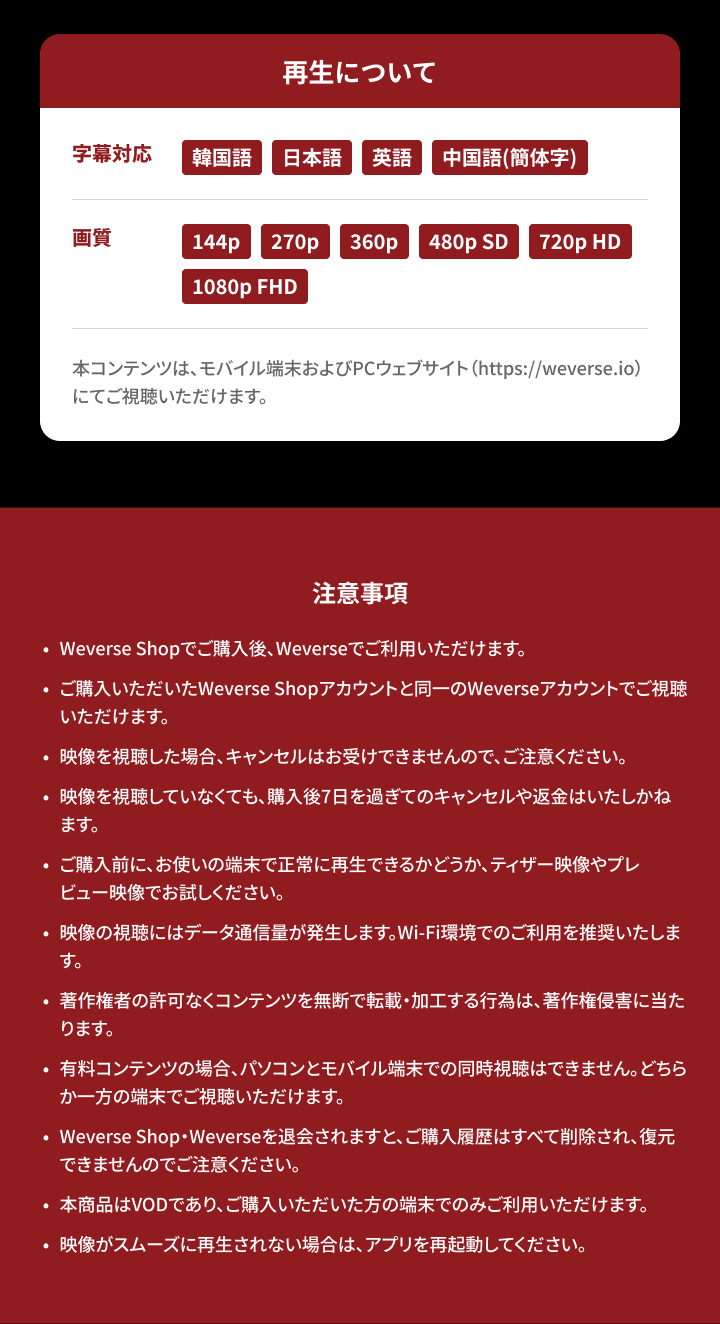 SEVENTEEN TOUR 'FOLLOW' AGAIN 3 detail