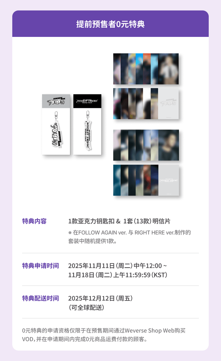  SEVENTEEN TOUR : FOLLOW AGAIN to RIGHT HERE PACKAGE 2 detail