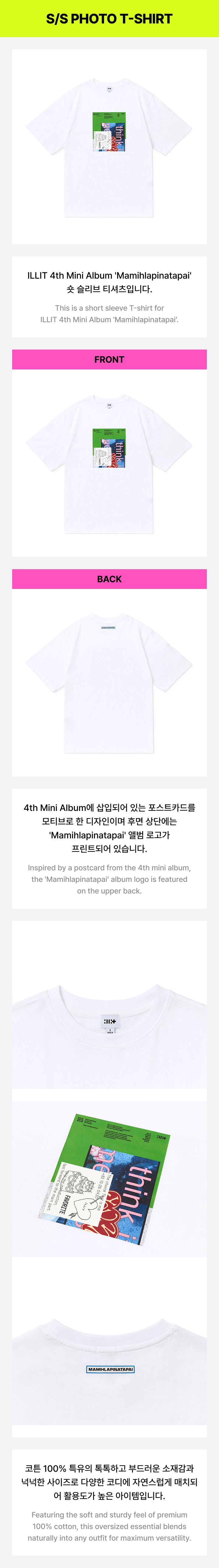 S/S Photo T-Shirt 1 detail