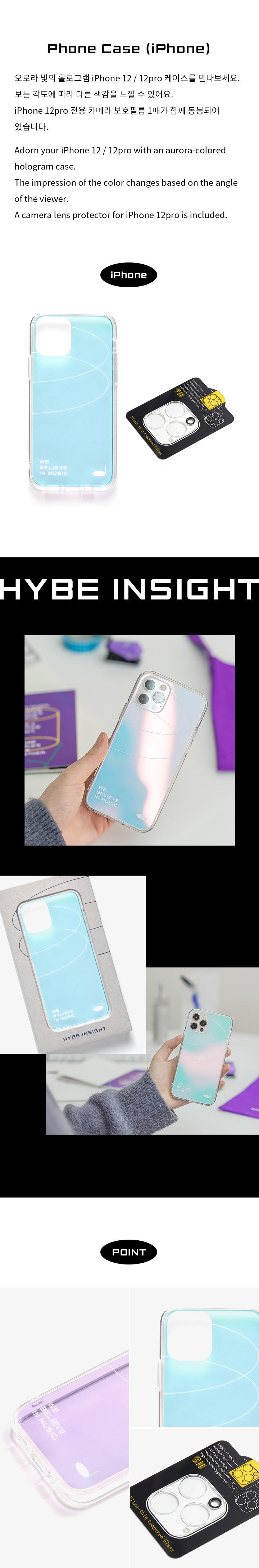 HYBE INSIGHT Phone Case