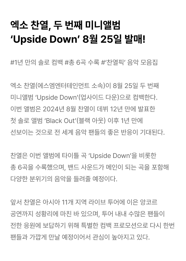 The 2nd Mini Album [Upside Down] (PHOTO BOOK Ver.) Random 1 detail