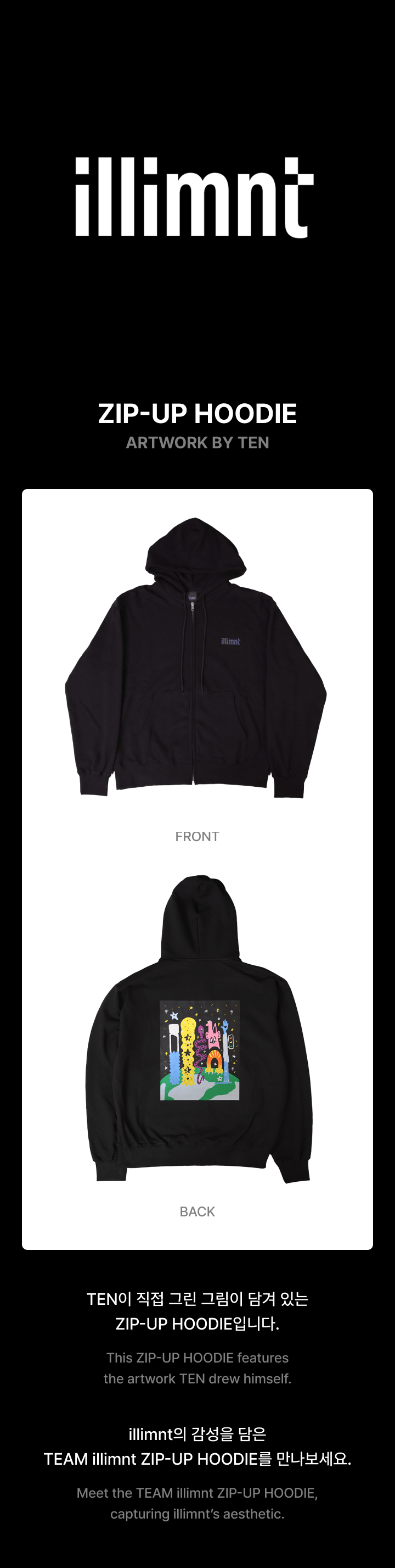ZIP-UP HOODIE 0 detail