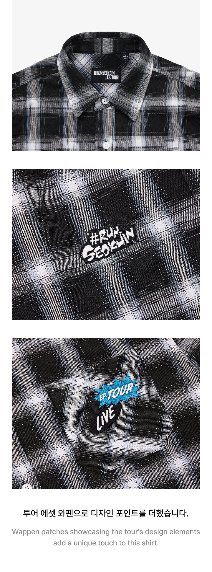 Check Shirt 1 detail