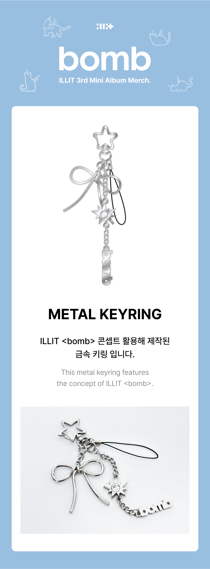 ILLIT ウォンヒ キーリング weverse ILLIT ウォンヒ キーリング weverse - メルカリ