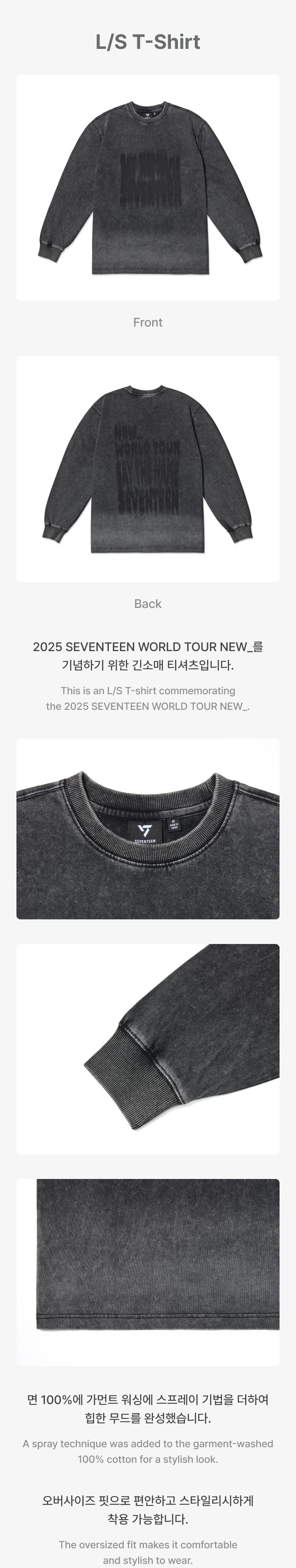 L/S T-Shirt 1 detail