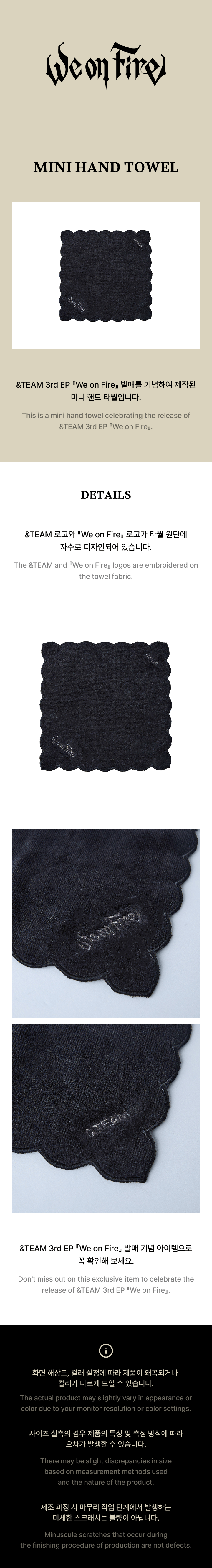 MINI HAND TOWEL 0 detail