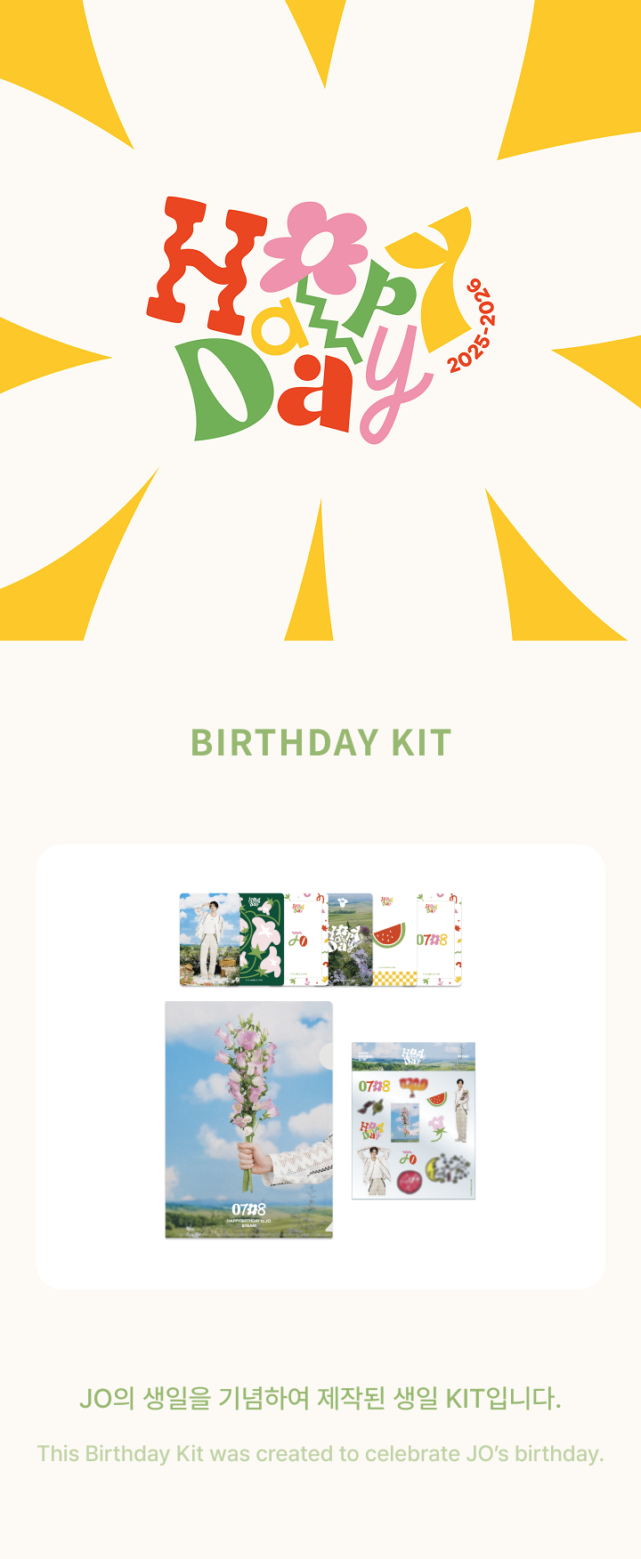 &TEAM [jo] Birthday Kit