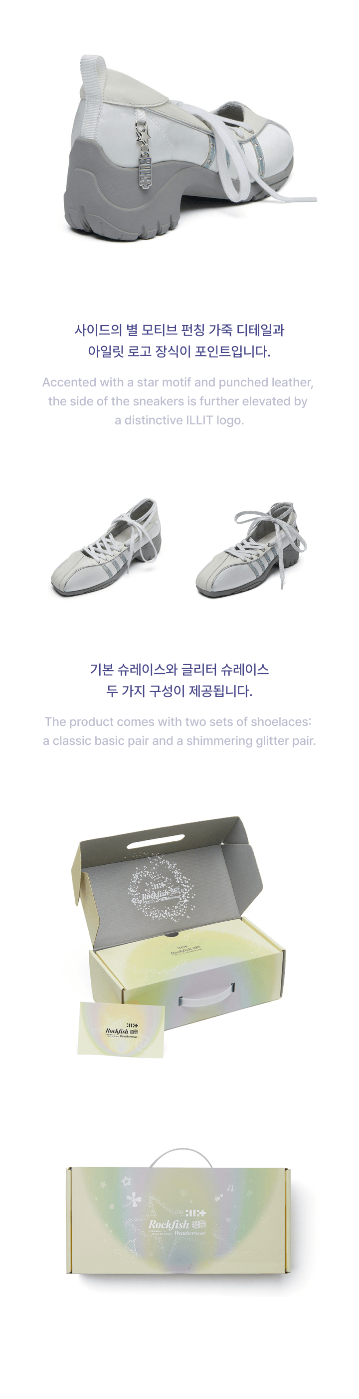 Bliss Heel Laceup Sneakers 4 detail