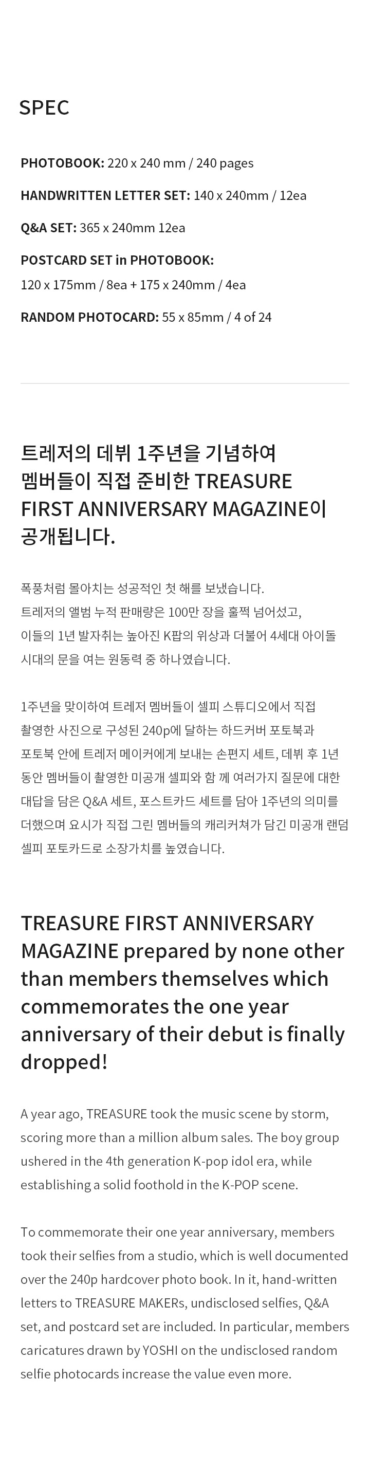 TREASURE FIRST ANNIVERSARY MAGAZINE 1 detail