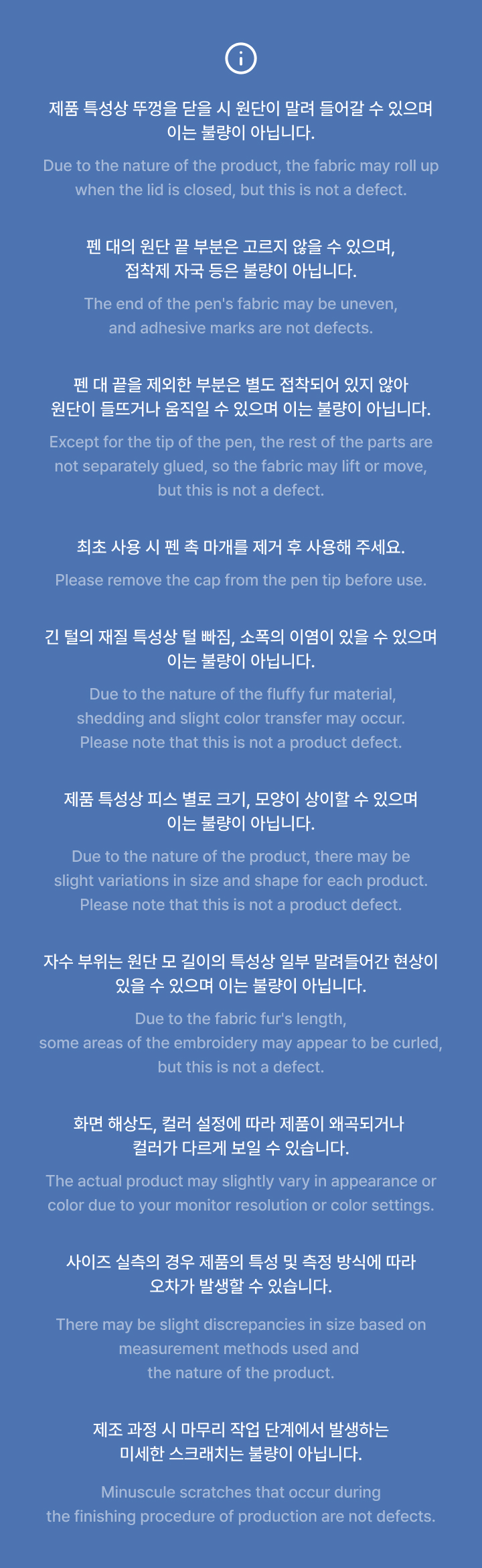SEVENTEEN Plush Pen