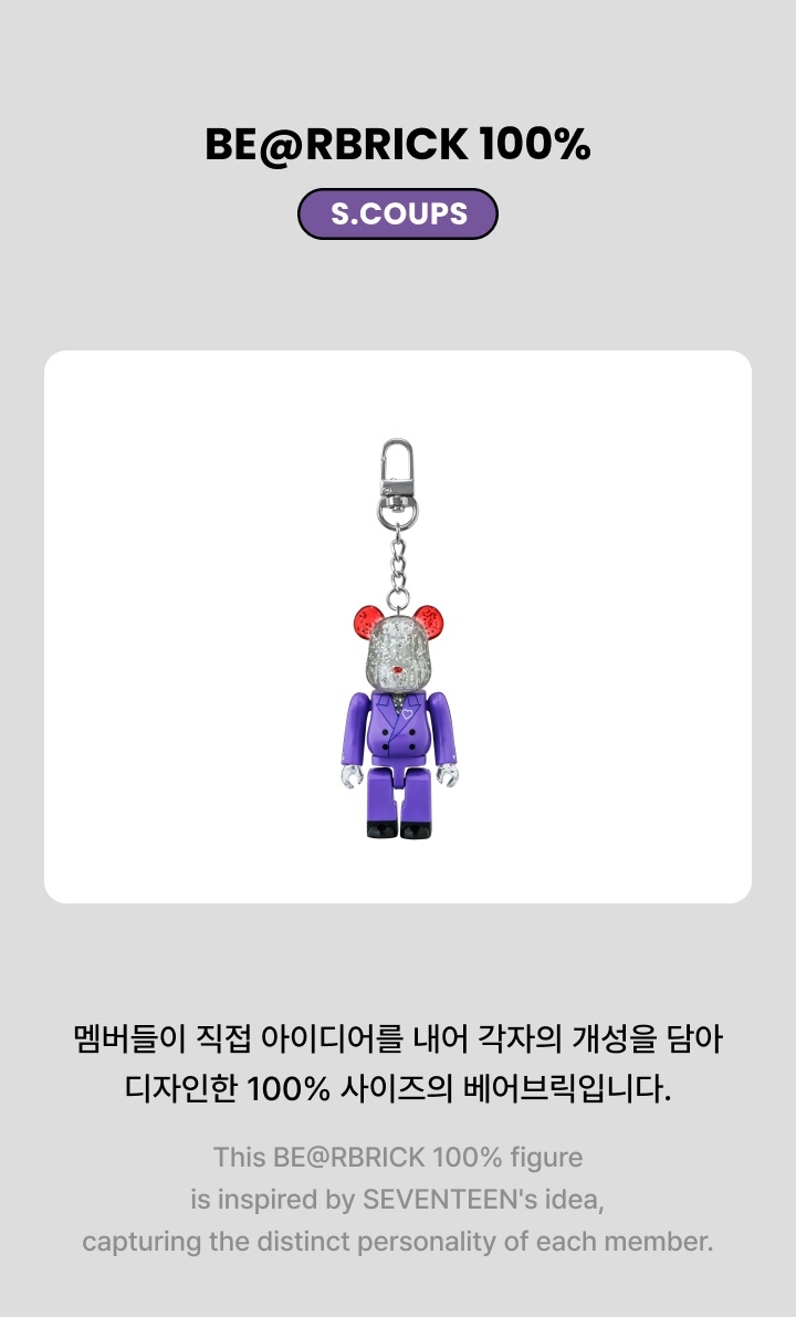BE@RBRICK 100% (S.COUPS) 1 detail