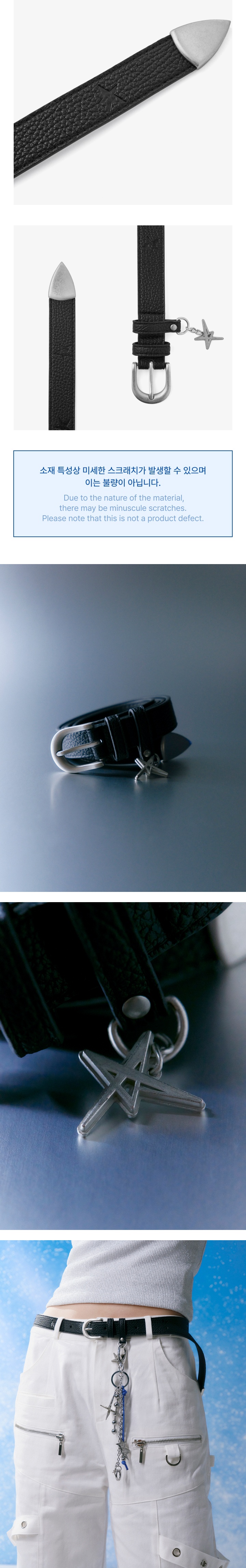 Belt 1 detail