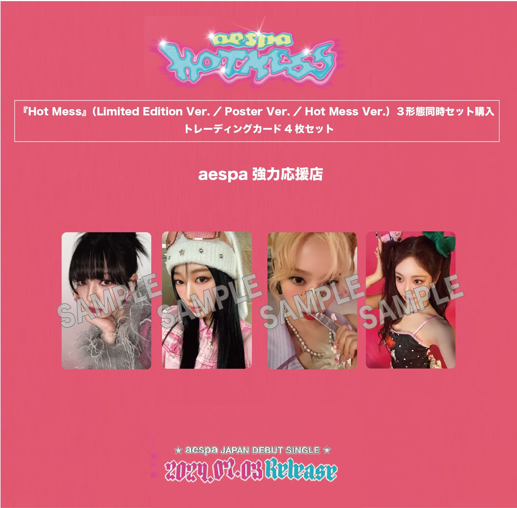 aespa Hot Mess for poster ver.