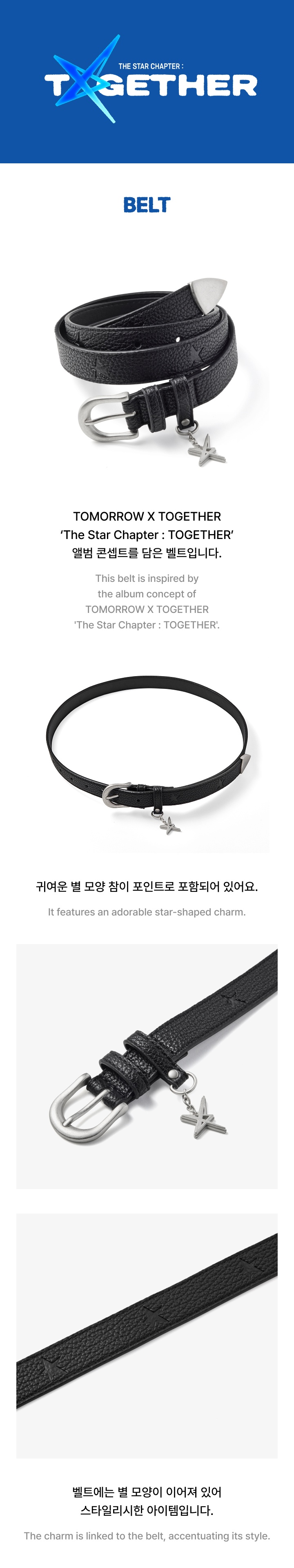 Belt 0 detail