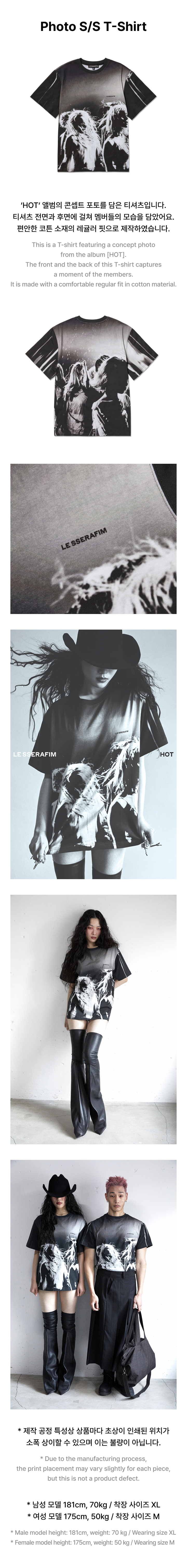 Photo S/S T-Shirt 1 detail