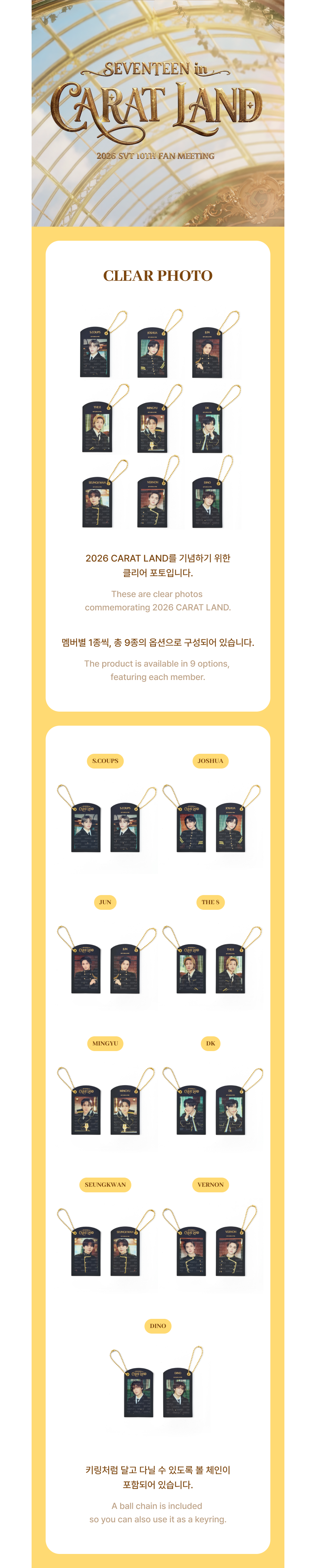 weverse-detail