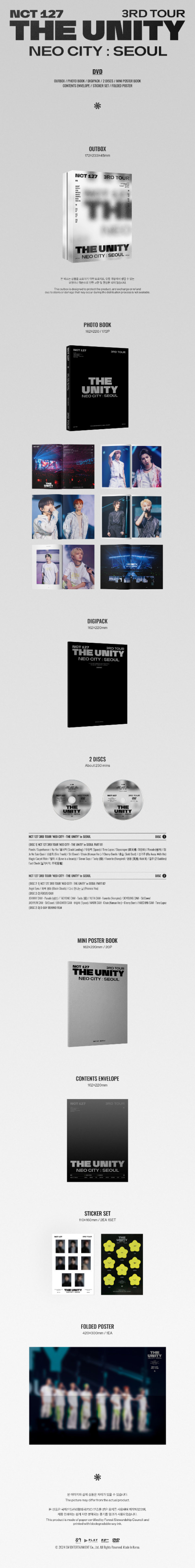 NCT 127 3RD TOUR 'NEO CITY : SEOUL - THE UNITY’ DVD 0 detail