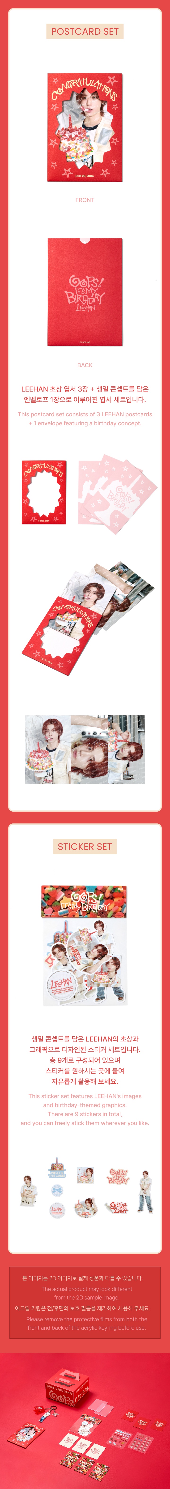 [LEEHAN] Oops! It'S My Birthday Box 3 detail