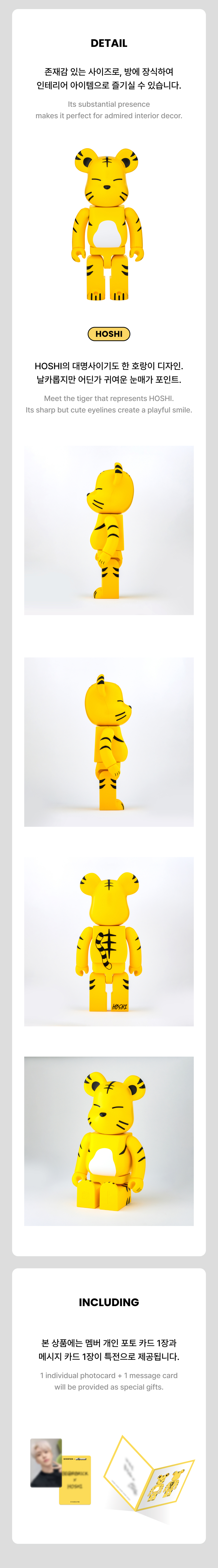 SEVENTEEN | BE@RBRICK 400% (HOSHI)