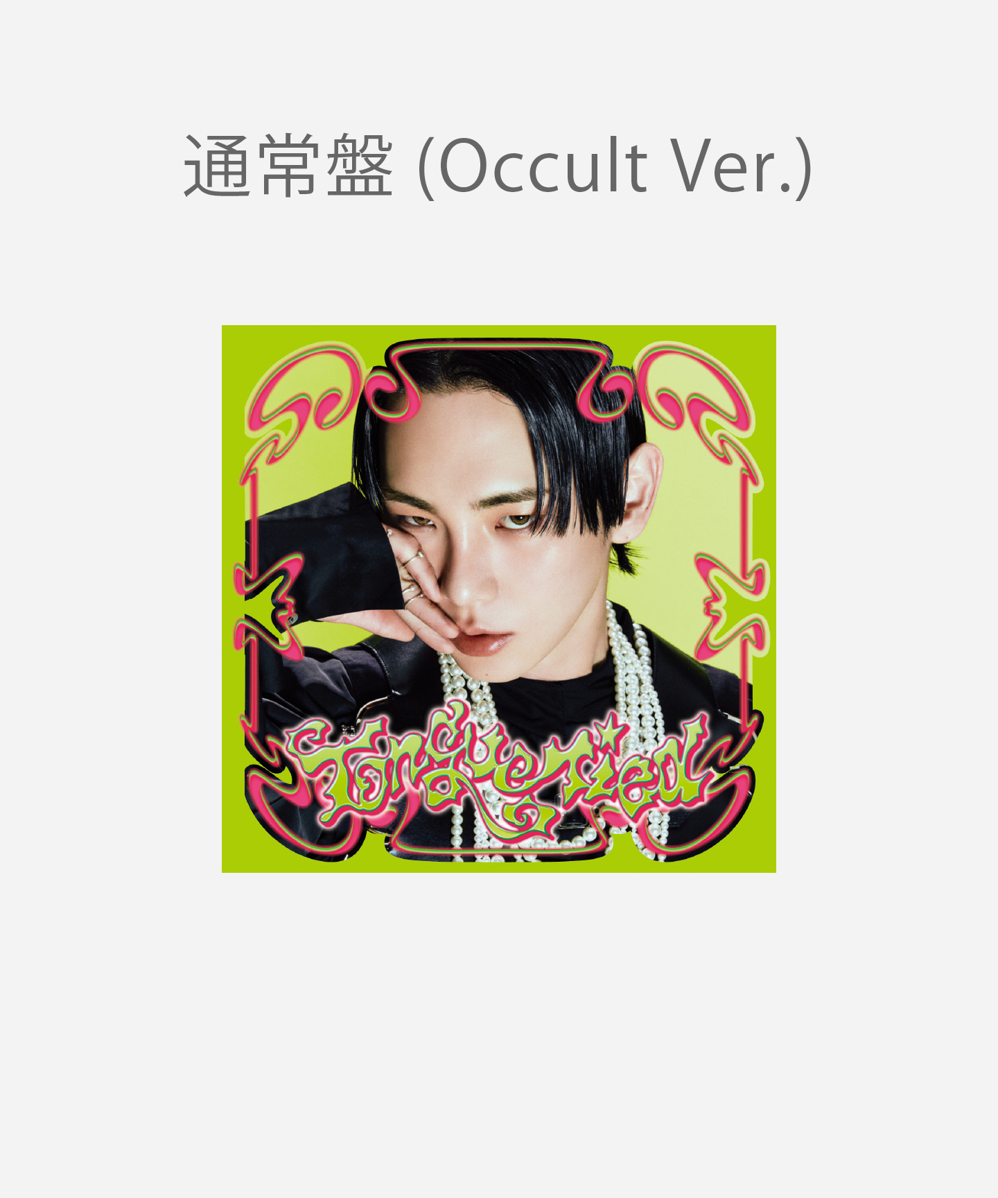 SHINee KEY JP SINGLE 『Tongue Tied』통상반 (Occult Ver.) | Weverse