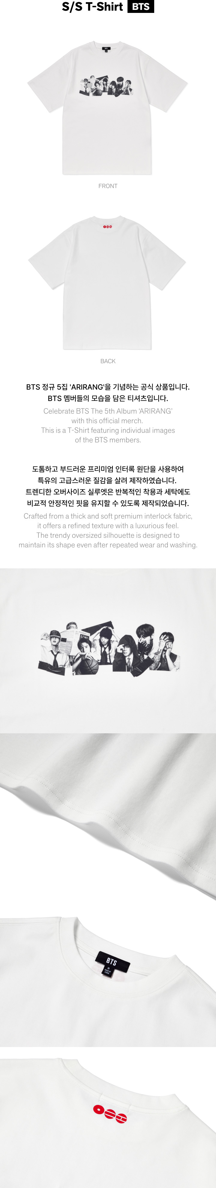 BTS | S/S T-Shirt (BTS)
