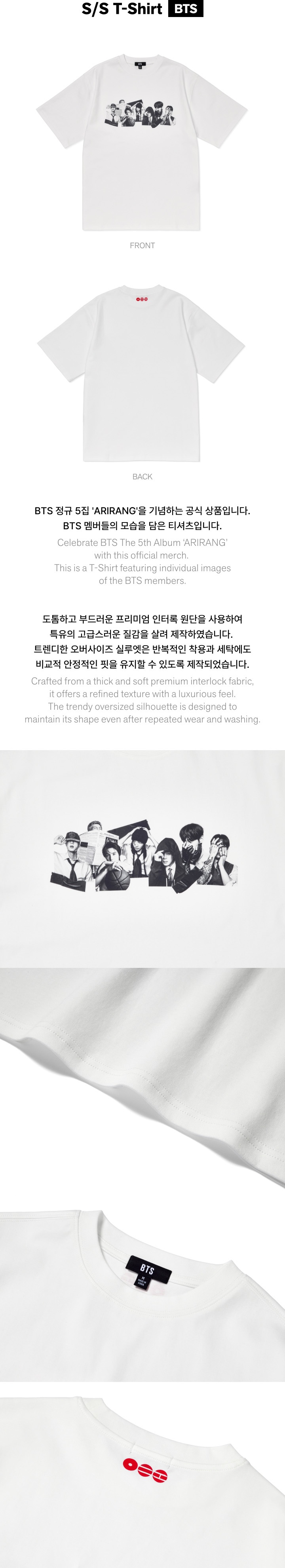 S/S T-Shirt (BTS) 1 detail