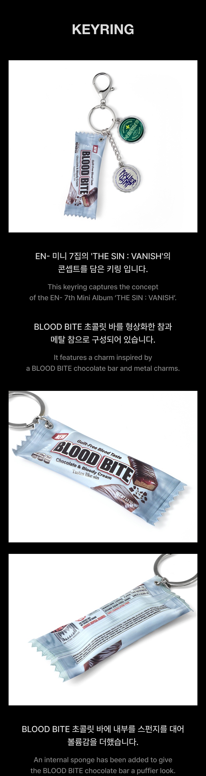 Keyring 1 detail
