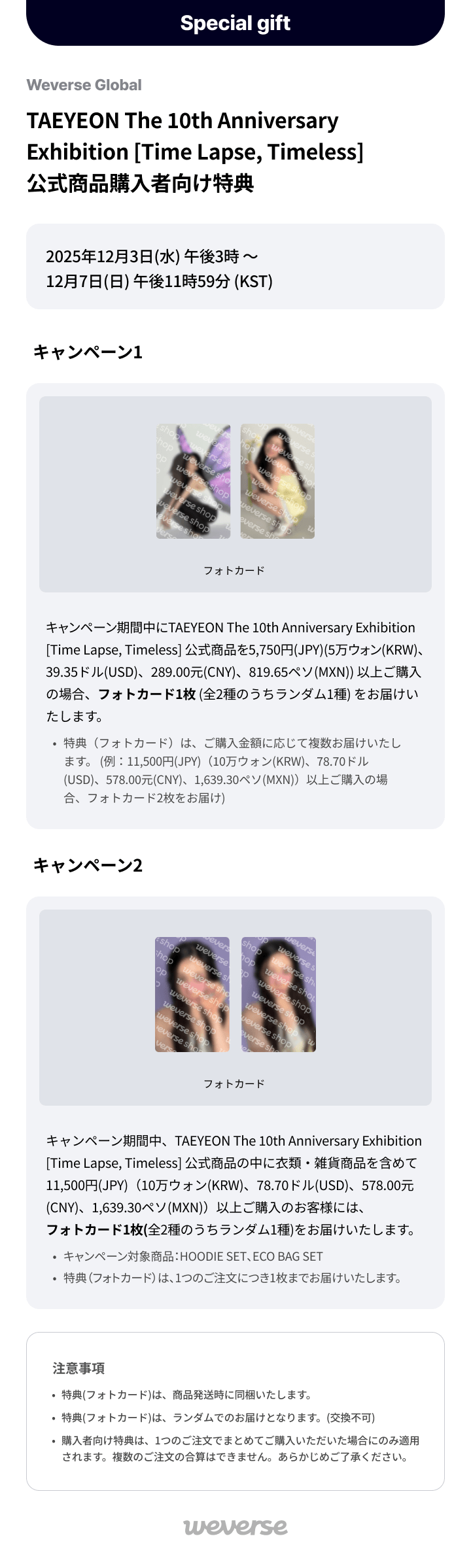 POSTCARD + HOLOGRAM PHOTO CARD SET 0 detail