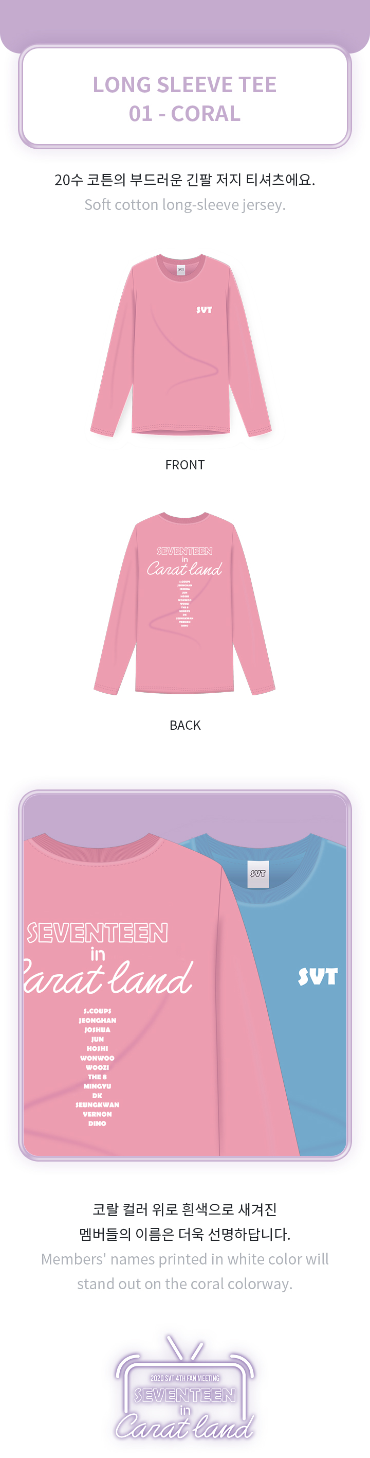 Long Sleeve Tee 01 (Coral) 1 detail