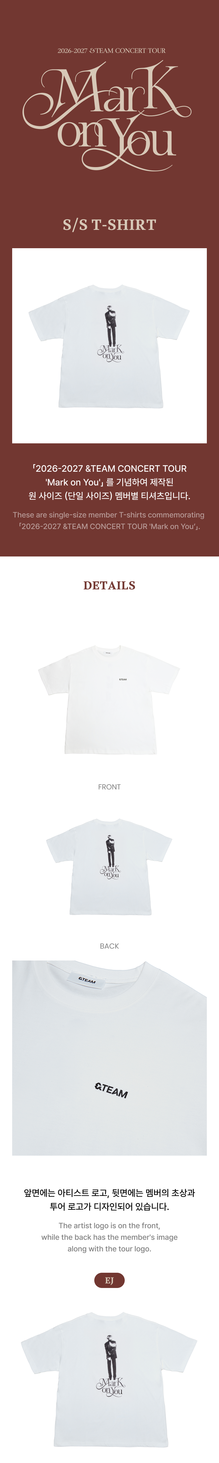 weverse-detail
