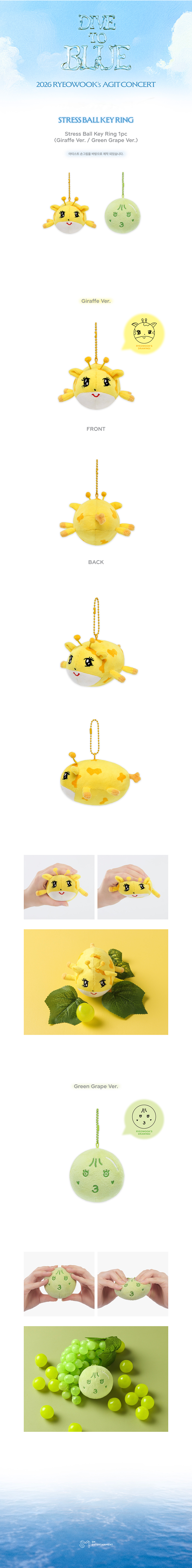 SUPER JUNIOR DIVE TO BLUE Stress Ball Key Ring