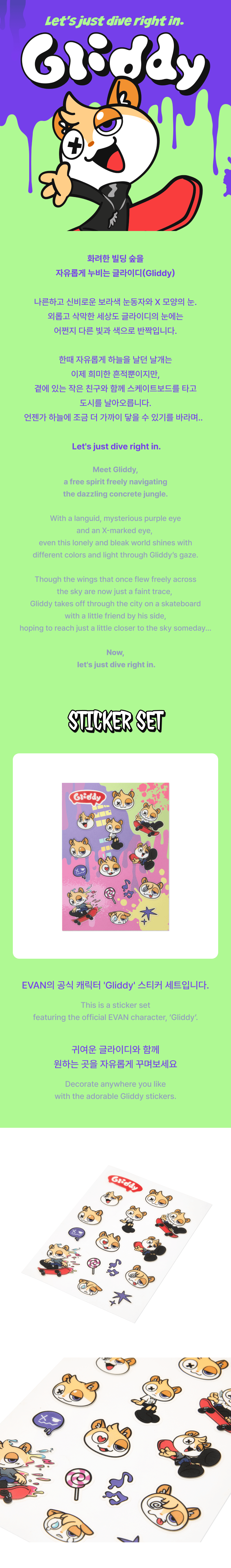 Sticker Set 0 detail