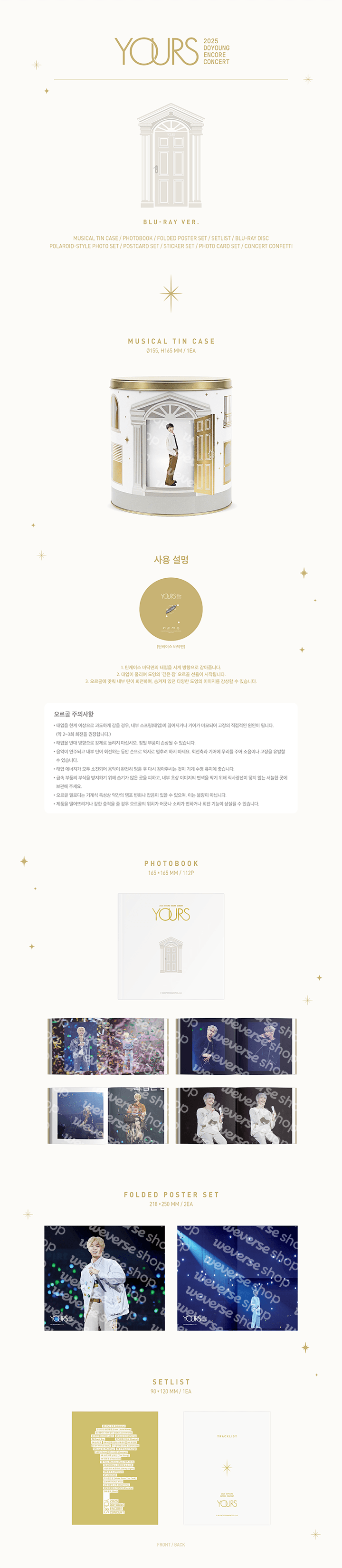 DOYOUNG ENCORE CONCERT [Yours] Blu-ray 1 detail