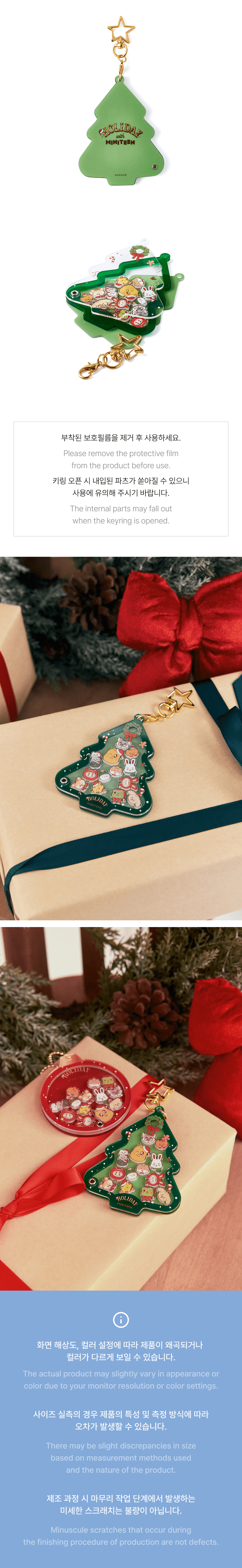 Acrylic Shaker Keyring Green 1 detail