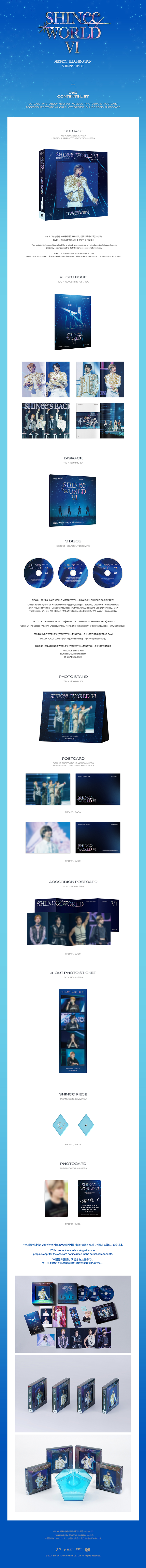 SHINee WORLD VI [PERFECT ILLUMINATION : SHINee'S BACK] DVD (TAEMIN ver.) 1 detail