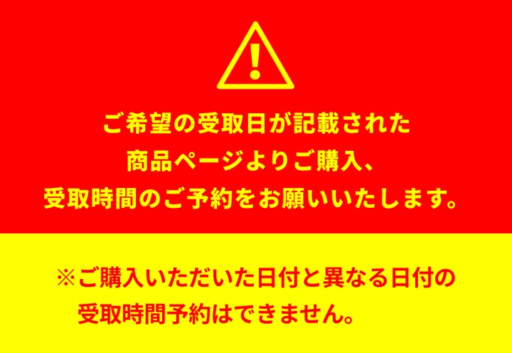 [11/19(水)受け取り]IMAGE PICKET 0 detail