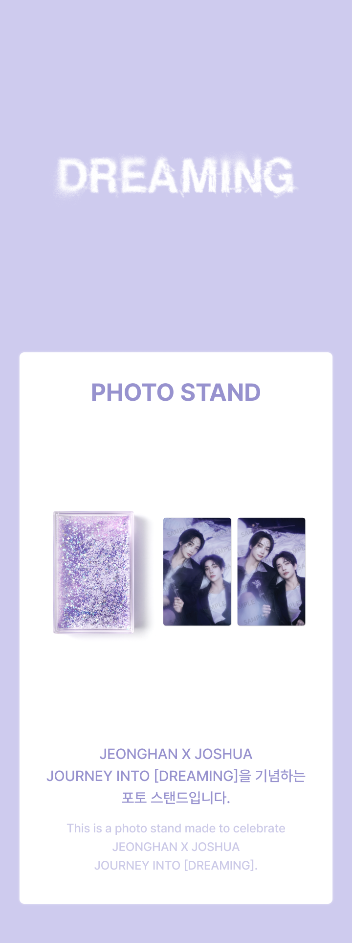 Photo Stand 0 detail
