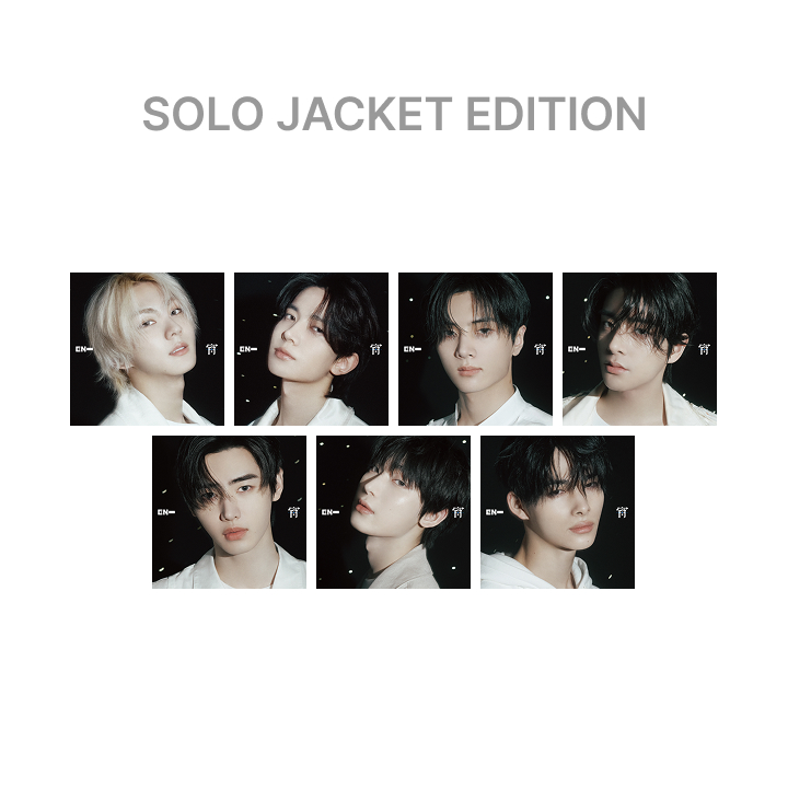 メンバーソロジャケット盤[宵 -YOI-]