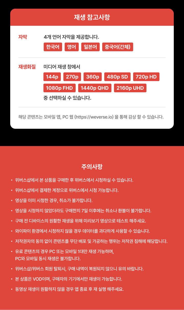 [Special Price] j-hope Tour ‘HOPE ON THE STAGE’ The Original 3 detail