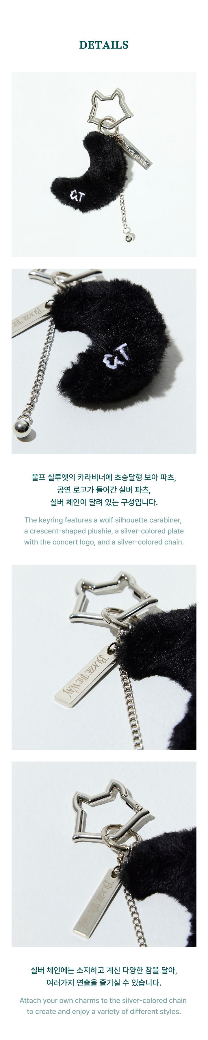 KEYRING 2 detail