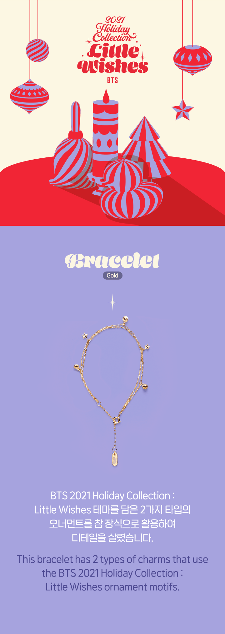 Bracelet (gold) 0 detail
